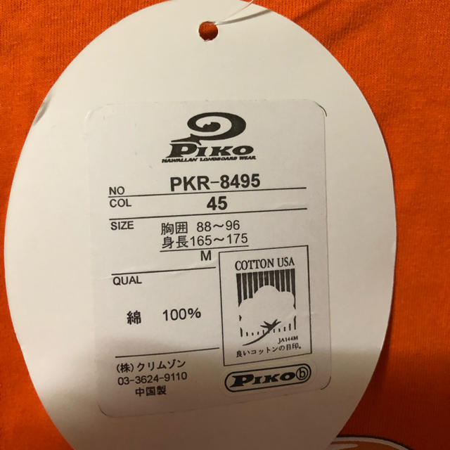 PIKO(ピコ)のピコ Tシャツ 新品 メンズのトップス(Tシャツ/カットソー(半袖/袖なし))の商品写真