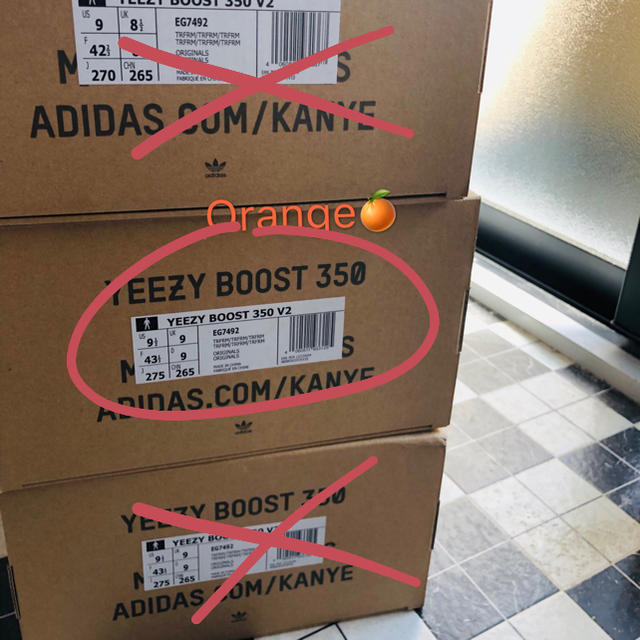 Yeezy boost v2 true from ヨーロッパ限定 アフリカ限定