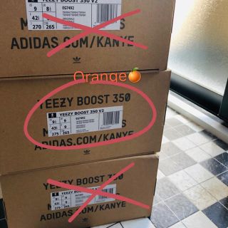 アディダス(adidas)のYeezy boost v2 true from ヨーロッパ限定 アフリカ限定 (スニーカー)