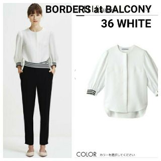 ドゥーズィエムクラス(DEUXIEME CLASSE)の試着のみ Borders at balcony ボーダーズアットバルコニー(Tシャツ(長袖/七分))