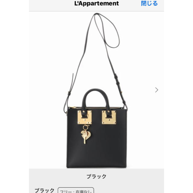 L'Appartement DEUXIEME CLASSE(アパルトモンドゥーズィエムクラス)のアパルトモン購入 SOPHIE HULME ショルダーバッグ レディースのバッグ(ショルダーバッグ)の商品写真