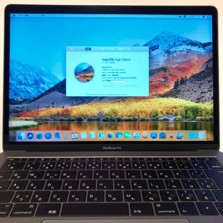 マック(Mac (Apple))のMacBook Pro 13インチ 8GB 256GB 2016年モデル 極上品(ノートPC)