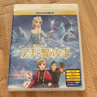 アナトユキノジョオウ(アナと雪の女王)のまあち様専用 アナと雪の女王 2枚セット(アニメ)