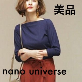 ナノユニバース(nano・universe)のnano universe カットソー グリーンレーベル デニム(カットソー(長袖/七分))