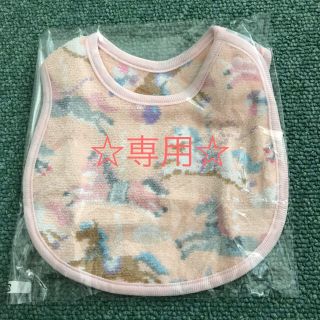 フェイラー(FEILER)のラブラリー バイ フェイラー スタイ(新品)(ベビースタイ/よだれかけ)