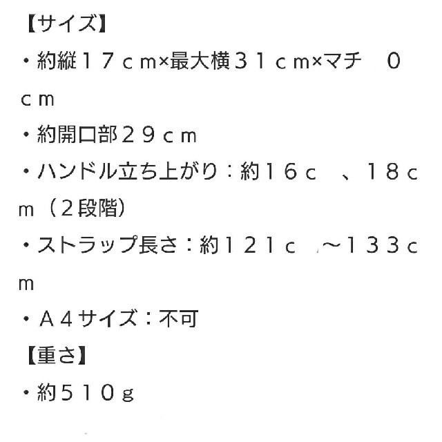 ファルチニューヨーク 牛革ナチュラルシュリンク 2way ワンハンドルバッグ レディースのバッグ(ショルダーバッグ)の商品写真