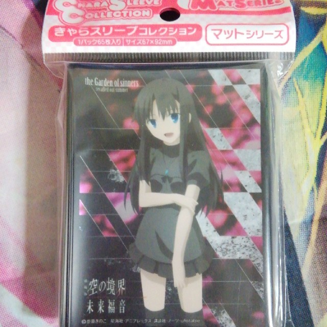 スリーブマットシリーズ 両儀 未那 No Mt022 空の境界 未来福音 1個 の通販 By ゆーつー S Shop ラクマ スリーブマットシリーズ 両儀 未那 No Mt022 空の境界 未来福音 1個 の通販 By ゆーつー S Shop ラクマ