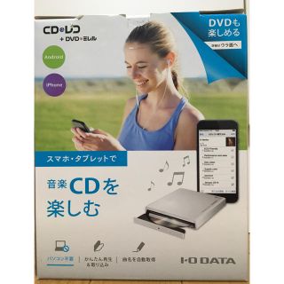 IODATA  CDレコDVDミレル  中古(その他)