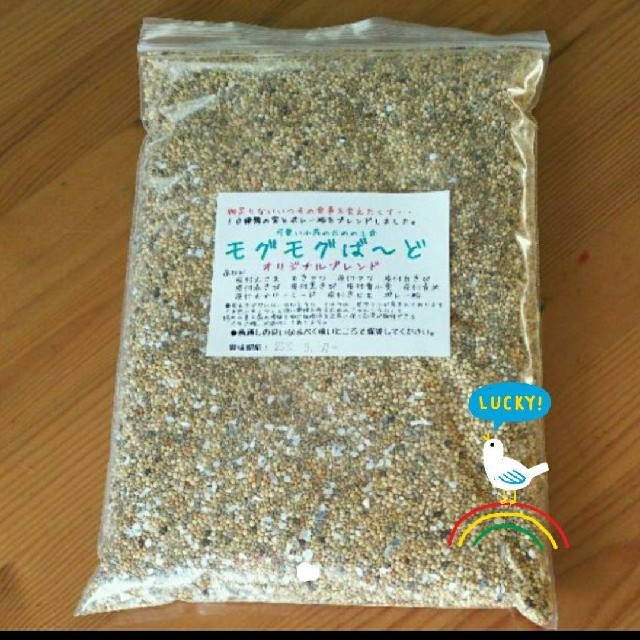 生きた種10穀ブレンド モグモグばーど 鳥の餌 その他のペット用品(鳥)の商品写真