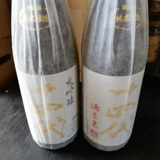 2ページ目 - 日本酒の通販 5,000点以上（食品/飲料/酒） | お得な新品・中古・未使用品のフリマならラクマ