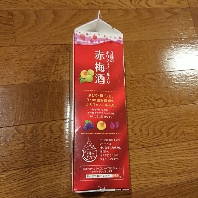 赤梅酒 1.8リットル ４本セット 食品/飲料/酒の酒(リキュール/果実酒)の商品写真