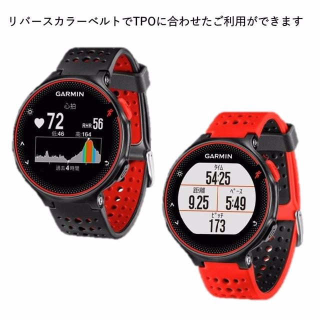 GARMIN(ガーミン)の本体+液晶保護フィルムセット ランニングウォッチ【日本正規品/返品保証あり】 レディースのファッション小物(腕時計)の商品写真