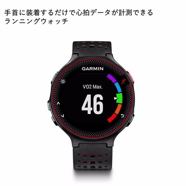 GARMIN(ガーミン)の本体+液晶保護フィルムセット ランニングウォッチ【日本正規品/返品保証あり】 レディースのファッション小物(腕時計)の商品写真