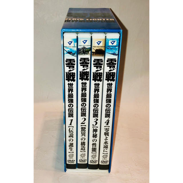 零戦 by ちぐ's shop｜ラクマ 世界最強の伝説 DVD-BOXの通販 限定品格安