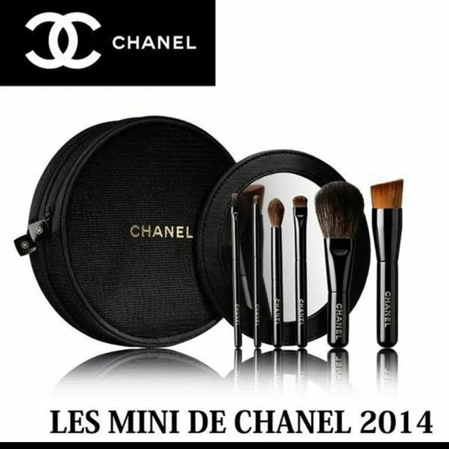 CHANEL(シャネル)の未使用●シャネル レ ミニ ドゥ 2014●CHANEL ブラシセット 限定品 コスメ/美容のコスメ/美容 その他(その他)の商品写真