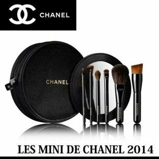 シャネル(CHANEL)の未使用●シャネル レ ミニ ドゥ 2014●CHANEL ブラシセット 限定品(その他)