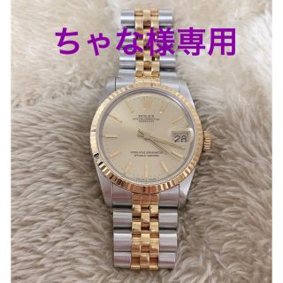 ロレックス(ROLEX)のロレックス ☆人気のボーイズサイズ☆ オイスターパーペチュアル(腕時計(アナログ))