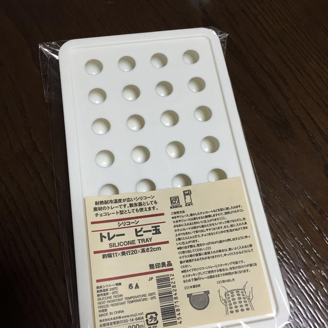 MUJI (無印良品)(ムジルシリョウヒン)のレジンにも！ビー玉シリコン型☆ その他のその他(オーダーメイド)の商品写真