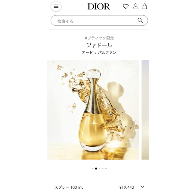 ☆最終価格☆【新品未開封】Dior ディオール ジャドール 香水 100ml
