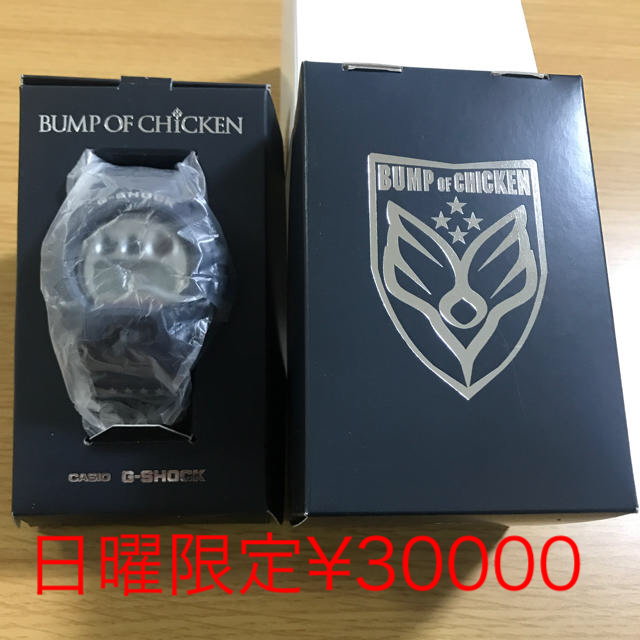 BUMP OF CHICKEN G-SHOCK 2022年最新入荷 stockshoes.co