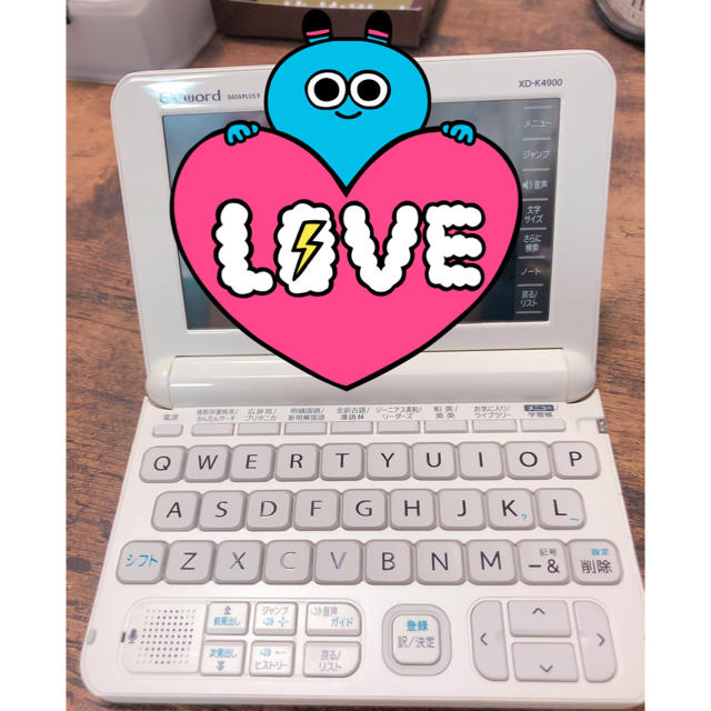 CASIO(カシオ)のE X-word 電子辞書 スマホ/家電/カメラのPC/タブレット(電子ブックリーダー)の商品写真