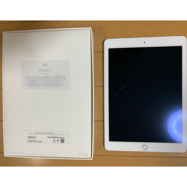 タブレットiPad  Air2 32GB docomo