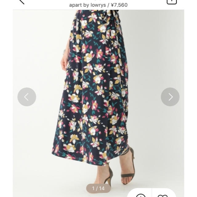 apart by lowrys(アパートバイローリーズ)のアパートバイローリーズ 花柄フラップスカート レディースのスカート(ロングスカート)の商品写真