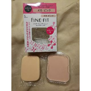 ソフィーナ(SOFINA)の花王ソフィーナファンデーション「FINE-FIT」(ファンデーション)