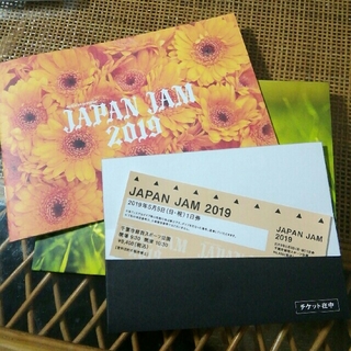 JAPAN JAM 2019 5/5チケット(音楽フェス)