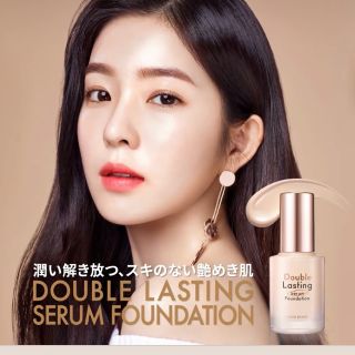 エチュードハウス(ETUDE HOUSE)のETUDE HOUSE👗ダブルラスティングファンデーション💓ライトバニラ(ファンデーション)