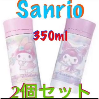 再値下♡即購入OK Sanrio ♡ キャラ　ステンレスボトル(キャラクターグッズ)