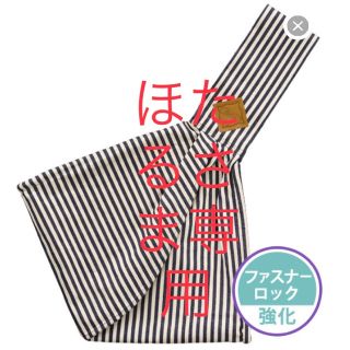 【美品】ベッタ キャリーミー! プラス(スリング)