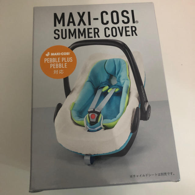 Maxi-Cosi(マキシコシ)の[新品未使用] maxicosi pebble サマーカバー キッズ/ベビー/マタニティの外出/移動用品(ベビーカー用アクセサリー)の商品写真