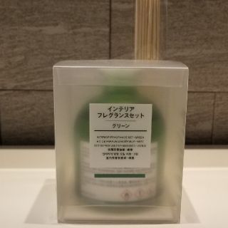 ムジルシリョウヒン(MUJI (無印良品))の新品 無印良品 インテリアフレグランスセット グリーン(アロマオイル)