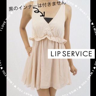 リップサービス(LIP SERVICE)のLIP SERVICEベージュワンピ900円(ミニワンピース)