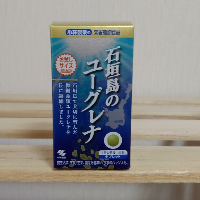 小林製薬(コバヤシセイヤク)の【値下げ中】石垣島のユーグレナ 食品/飲料/酒の食品(その他)の商品写真