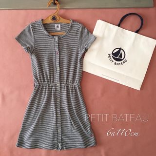 プチバトー(PETIT BATEAU)のPETIT BATEAU(プチバトー) ボーダー ワンピース 6a 114cm(ワンピース)