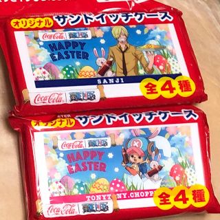 コカコーラ(コカ・コーラ)のサンジ チョッパー 折りたたみサンドイッチケース(弁当用品)