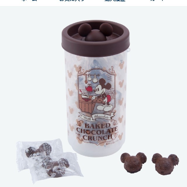 Disney ミッキーのチョコクランチ プラケース ディズニーリゾートの通販 By Tama S Shop ディズニーならラクマ