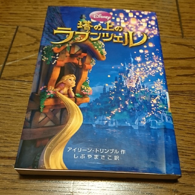 Disney 塔の上のラプンツェルの通販 By You S Shop ディズニーならラクマ Disney 塔の上のラプンツェルの通販 By You S Shop ディズニーならラクマ