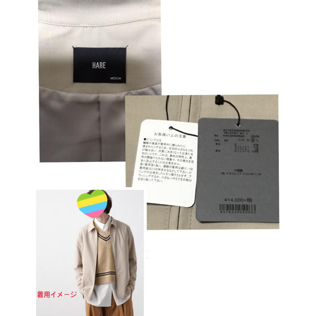 HARE(ハレ)のストレッチブルゾン メンズ HARE メンズのジャケット/アウター(ブルゾン)の商品写真