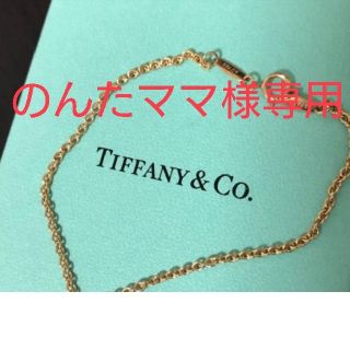 ティファニー(Tiffany & Co.)の【のんたママ様専用】ティファニー ブレスレット  ピンクゴールド(ブレスレット/バングル)