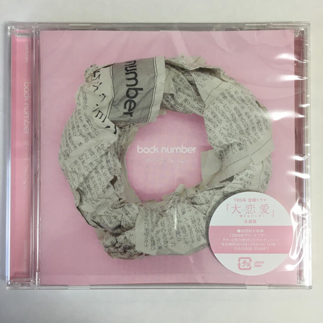 BACK NUMBER(バックナンバー)のback number オールドファッション CD エンタメ/ホビーのCD(ポップス/ロック(邦楽))の商品写真