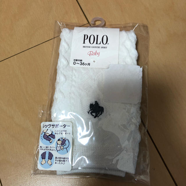 Polo Club(ポロクラブ)のstrawberry様専用【新品】POLO レッグサポーター キッズ/ベビー/マタニティのこども用ファッション小物(レッグウォーマー)の商品写真