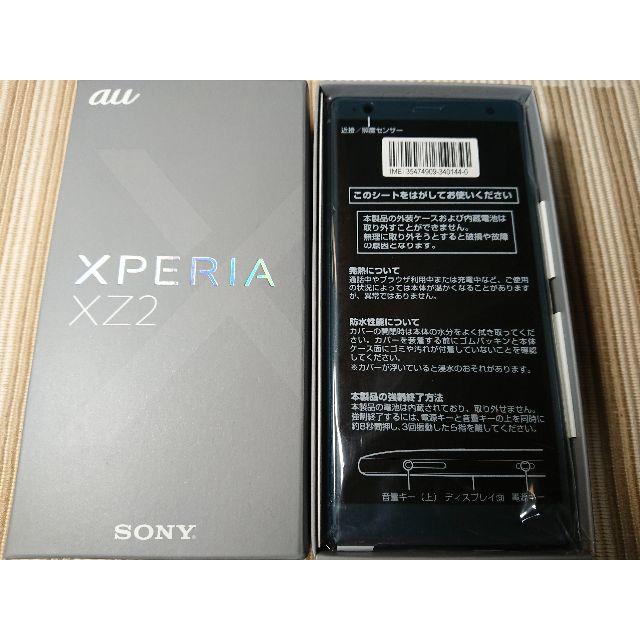 スマートフォン本体 SONY - au SONY Xperia XZ2 SOV37 Deep Green