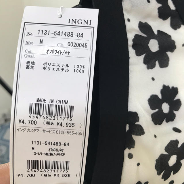 INGNI(イング)のINGNI  新品 ノースリーブワンピース レディースのワンピース(ミニワンピース)の商品写真