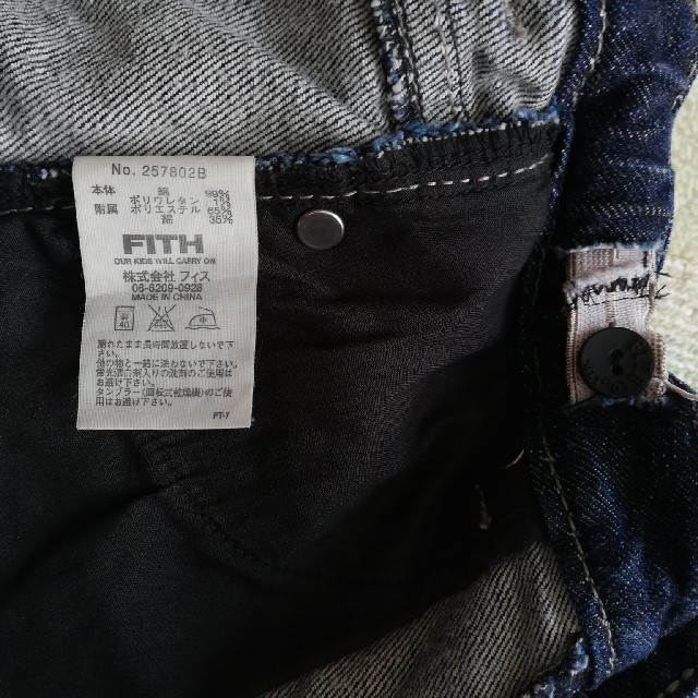 FITH(フィス)のfith デニムスカート 130  キッズ/ベビー/マタニティのキッズ服女の子用(90cm~)(スカート)の商品写真