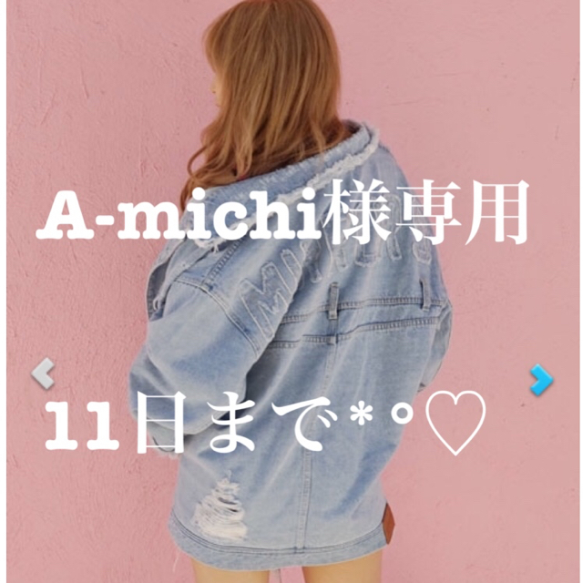 Rady - MIRROR9 デニムジャケット M 美品