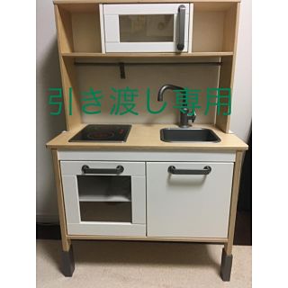 イケア(IKEA)の引き渡し専用 IKEA イケア ままごとキッチン DUKTIG ドゥクティグ(その他)