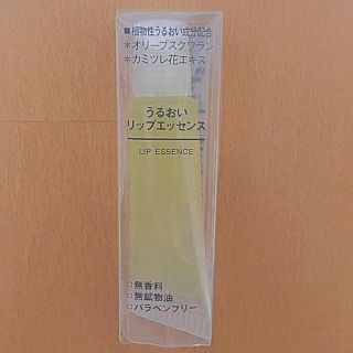 ムジルシリョウヒン(MUJI (無印良品))の無印良品 リップトリートメント ハニー(リップケア/リップクリーム)